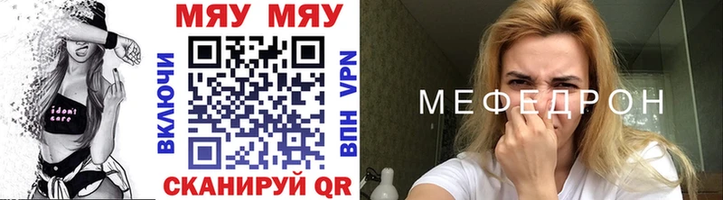 Продажа наркотиков Хотьково кракен ONION  Каннабис  МЕФ  ГАШ 