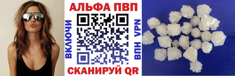 A-PVP СК  Хотьково 