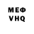 КЕТАМИН VHQ Nika Kulynych