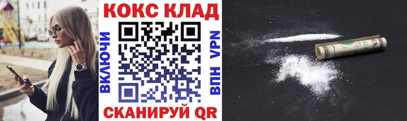 КОКАИН 98% Хотьково