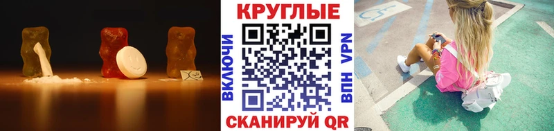 Экстази TESLA  хочу наркоту  Хотьково 