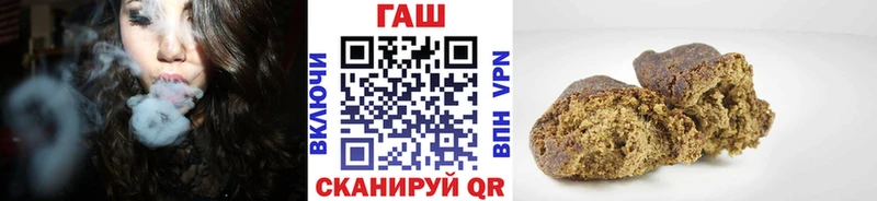 ГАШИШ ice o lator  где найти   МЕГА ТОР  Хотьково 