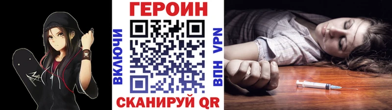 мега сайт Хотьково Героин гречка где можно купить наркотик