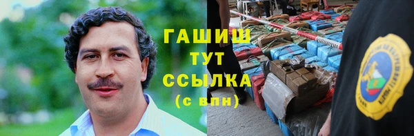 марихуана Алексин