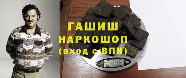 гашишное масло Алзамай