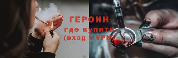 марихуана Алексин
