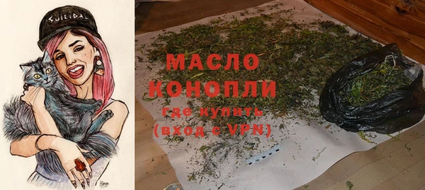 марихуана Алексин