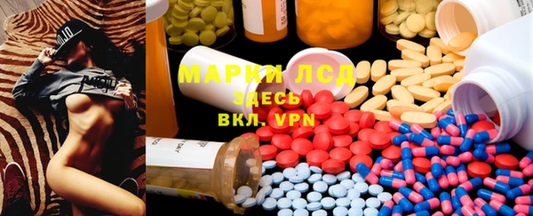 марихуана Алексин
