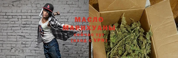 каннабис Дмитров