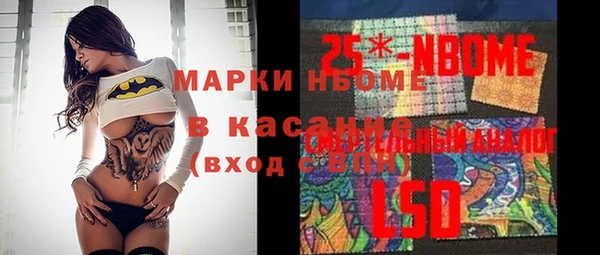 кокаин Алексеевка