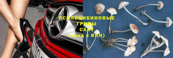 марихуана Алексин
