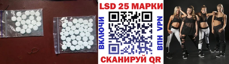 Лсд 25 экстази ecstasy  где можно купить наркотик  Хотьково 