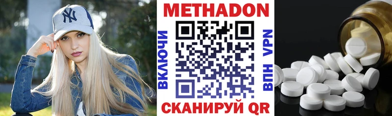 Метадон мёд  наркошоп  Хотьково 