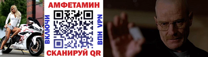 гидра ссылка  как найти наркотики  Хотьково  МЕТАМФЕТАМИН кристалл 