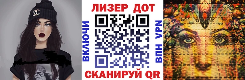 Наркотические марки 1,5мг  Хотьково 