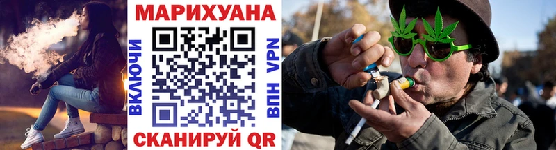 Шишки марихуана Ganja где купить Хотьково